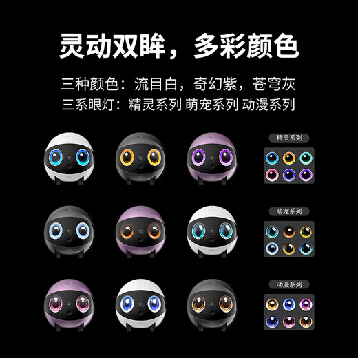 Enabot Neues Produkt EBO Air2PLUS Intelligent Roboter Haustier Mobile Überwachung Kamera Haushalt Familienfamilie Zwei-Wege-Video Langstreckenbeziehung Elektronischer Freund Slim Cat Pet Air2 Plus [Fantasy Purple, verbesserte Kapazität 256G-Karte]
