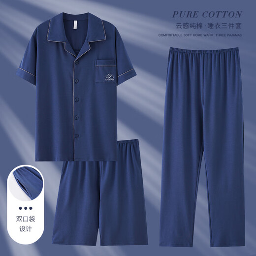 
Yalu pajamas men's summer pure cotton short sleeve shorts trousers three-piece set full size 2025 new home clothing F-LMSJ-9273# L