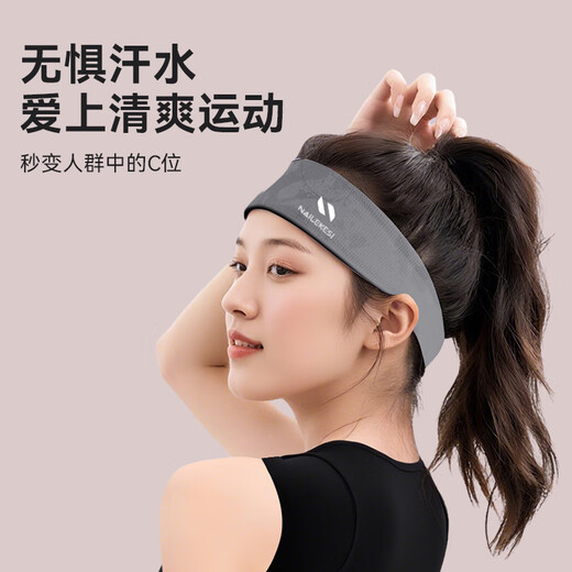 NAILEKESI N Sports Sweat-absorbing Headband Men and Women Running Hairband Yoga Dance Fitness Headband Anti-perspirant Wear Basketball Hairband Summer Gray