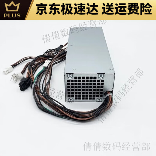 戴记严选Dell戴尔XPS5880 3880 3681 3690 3890 7080 8940 7090MT电源600W Dell 6Pin+4Pin(260w