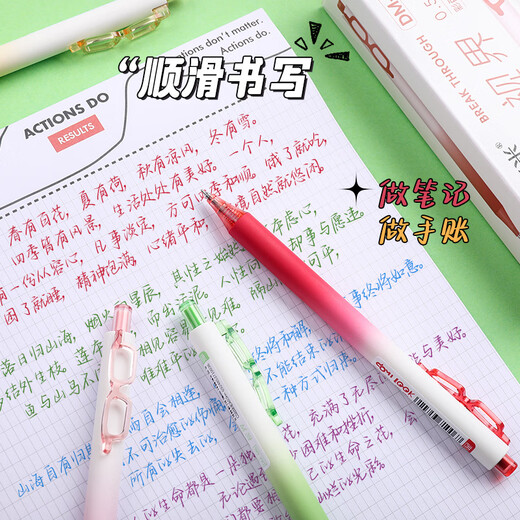 東米东米686彩色按动中性笔高颜值ins黑笔CS头速干笔刷题笔顺滑学生考试用笔墨镜 茜红+玫红+粉红+琥珀+茶棕+湖绿