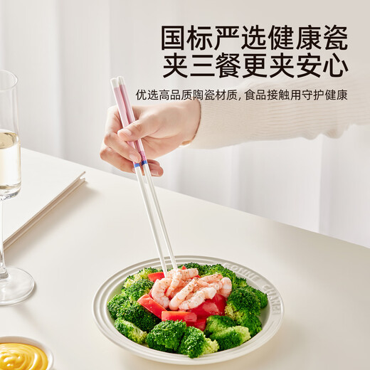 小熊（Bear）陶瓷筷子 陶瓷家用高级食品级抗菌防霉食品级家用 彩色五双装