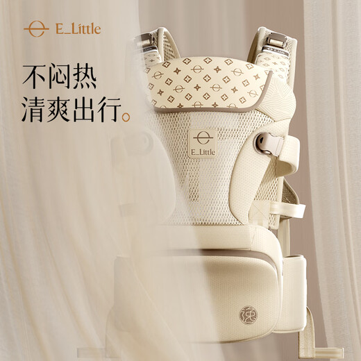 elittile逸乐途轻风腰凳婴儿背带前抱式抱娃神器减震四季通用儿童背婴带