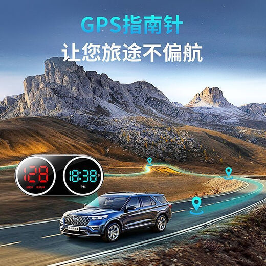 SMVP Navigation Electronic Dog 2025 New Safety Warning Instrument Intelligent Voice Announcer Car Speed Monitor HUD Plug and Play HUD Speed + Time + Direction Deluxe Edition (Beidou Colorful Display + Upgrade Line + Dual-port Cigarette Lighter)