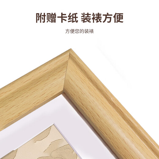 Aimo painted solid wood photo frame wall hanging table wedding photo frame photo wall decoration picture frame mounting business license frame a3 beech color