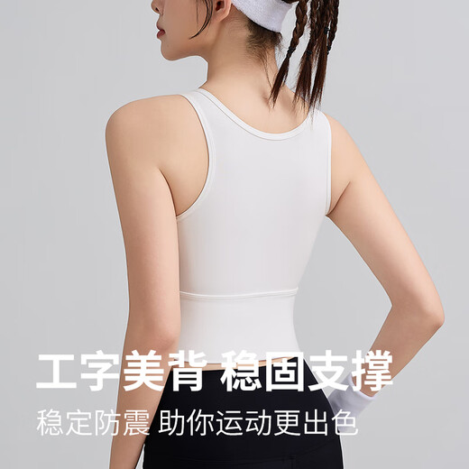 帛芮运动内衣女跑步防震防下垂瑜伽上衣健身训练背心外穿内搭一体文胸