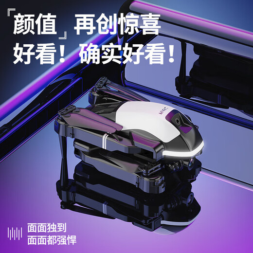大疆红生态链避障飞行器航拍高清无人机航模学生遥控直升飞机小型儿童玩 机身电池1块