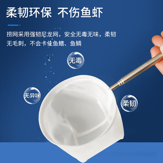 Shushe stainless steel retractable fishing net fish tank fishing small 3d fishing copy net pocket dense net tropical ornamental fish fishing net small square retractable stainless steel