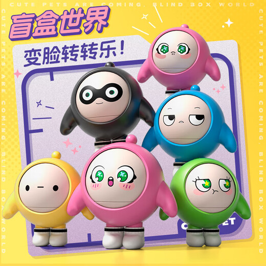 Baby head-up training toy learning to crawl infant music climbing baby toy electric early education fun crawling doll will call parents to practice head-up magic tool Eggman Party (pink version) three expressions