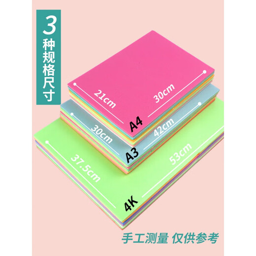 Yushuai blow molding board printmaking material thick color blow molding paper 4mm blow molding version a38K special children a4 high density handmade DIY thin section 1mm kindergarten student beauty hot selling recommendation 20 piece set/A4 blow molding board thick section