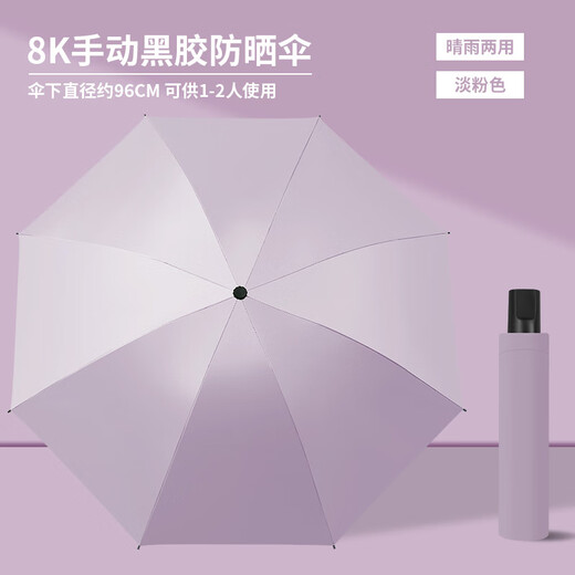 Umbrella Mengyu Umbrella Folding Business Parasol Automatic Umbrella Dual-Purpose Umbrella Large Umbrella Small Umbrella Rain Gear Double Umbrella Indus Rice 8-rib Newly Upgraded Umbrella Fabric