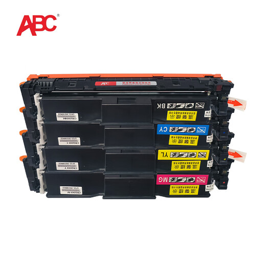 ABC CRG069适用佳能LBP673Cdn 674Cx MF756Cx 752Cdw LBP673CDN四色套装【7800页】