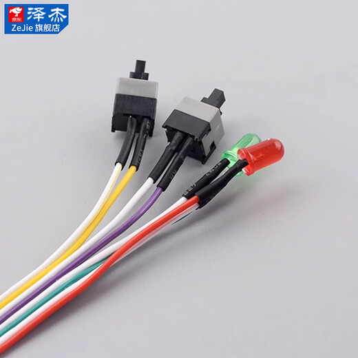 Zejie boot button chassis desktop computer host switch cable restart cable POWER key RESET connection jumper 0.5 meter red and black computer startup restart cable No Specifications