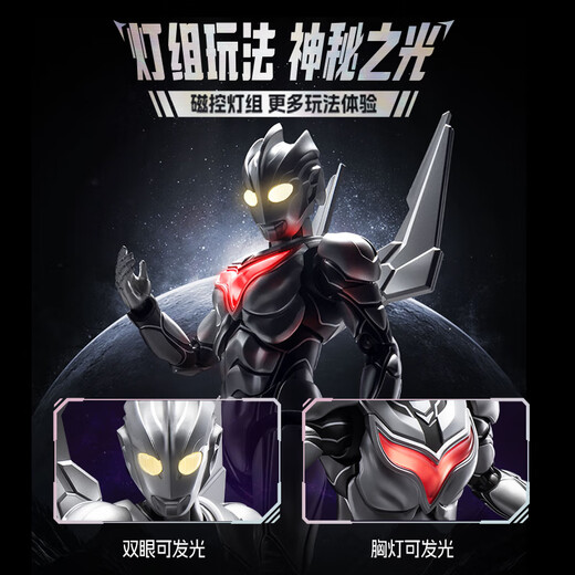 Bruko Brickman Ultraman Noah Legend Edition Trendy Figure Assembled Model Boys Toy Birthday Gift