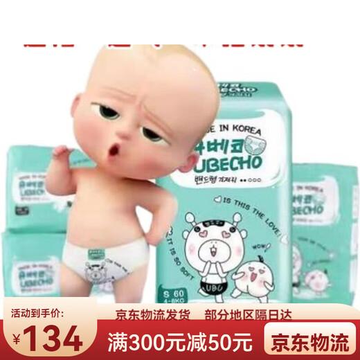 优贝可纸尿裤宝宝拉拉裤纸尿裤大码新生儿尿不湿干爽透气 壹包 XXL码38·片_包拆包不退不换