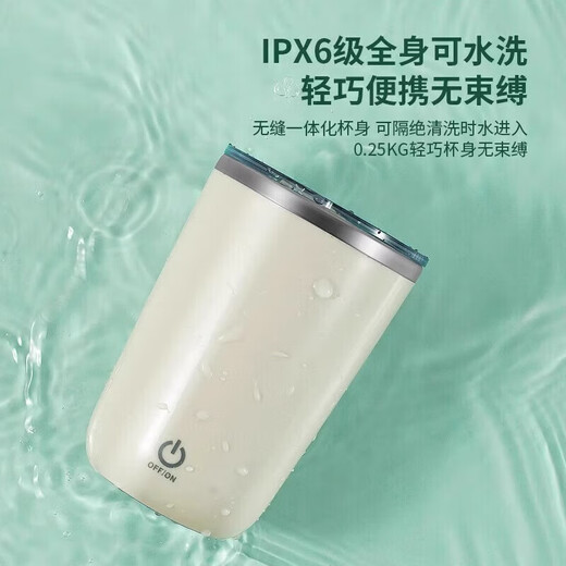 小米有品全自动搅拌杯咖啡杯充电款电动磁力豆浆摇摇杯子便携旋转水杯1047 黄 8秒速溶 磁力感应 防水