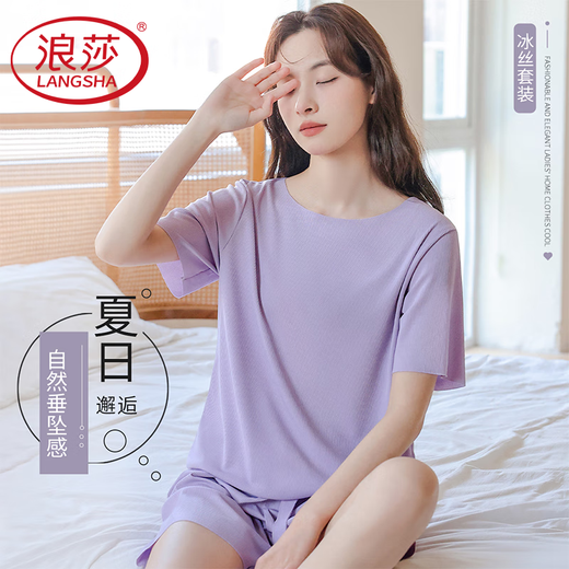 Pajama de mujeres de Langsha para mujeres en verano en verano delgado y suave estilo perezoso y suave se puede usar ropa para el hogar cómoda fuera de 2025 Purple