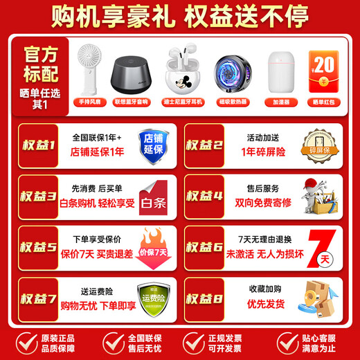 Realme [National Subsidy] realme GT7 New 5G Photo Gaming E-sports Mobile Dimensity 9400+ 7200mAH Battery Long Battery + Fast Charge 100W 16+256 Graphene Snow Official Standard
