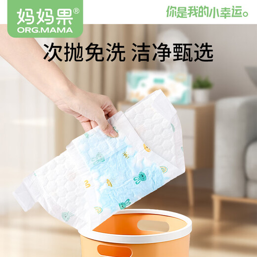 妈妈果（org.mama）婴儿尿片一次性t型尿布隔尿垫宝宝尿戒子防水超透气拉拉裤纸尿裤 【系带】S码 50片装 （6-12斤）