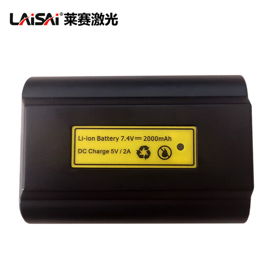 莱赛激光水平仪电池配件LSG671SD/LSG665/6666/6651/6652/6682充电器 LSG6652/671SD水平仪充电器