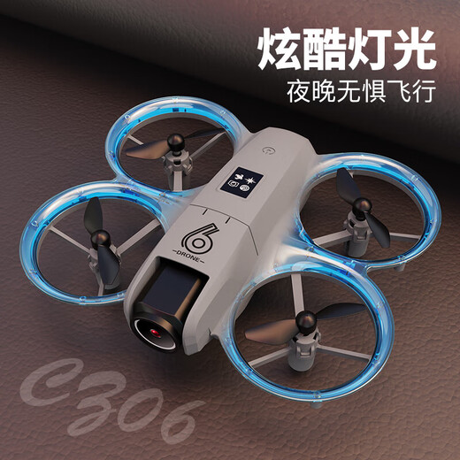 Gift de la journée pour enfants 2025 Nouveau étudiant Drone HD Photographie aérienne École primaire Élève petit télécommande Airplan