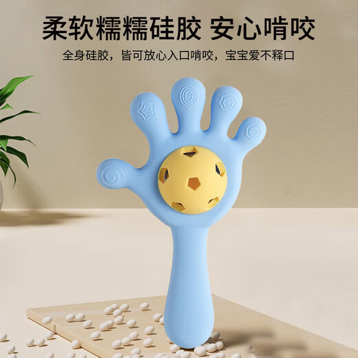 葆氏牙胶婴儿口欲期安抚咬胶手摇铃磨牙棒益智抓握训练玩具-蓝