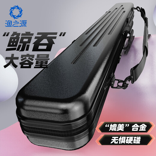 Yuzhiyuan fishing gear bag hard shell bag fishing rod fishing bag multi-functional waterproof and scratch-proof alloy rod bag black umbrella pocket quality black