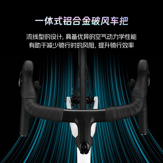 千里达龙卷风700蓝图R9桶轴22速油压碟刹骑行公路车自行车成人男女学生 龙卷风700-水滴座管 22速 鎏光白 700C*460mm适160-170cm左右