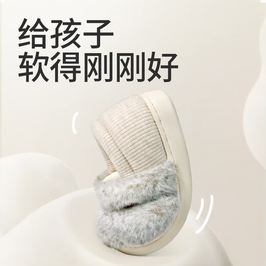 Shepherd children's cotton slippers 25 winter plus velvet to keep warm parent-child home shoes thick sole bag heel cotton shoes coconut rice gray 240