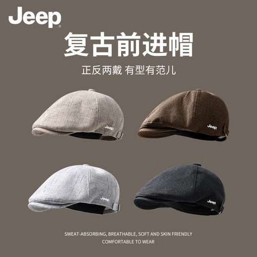 JEEP octagonal hat men's forward hat fashionable beret universal for all seasons large head circumference hat versatile newsboy hat painter coffee color simple versatile universal for all seasons