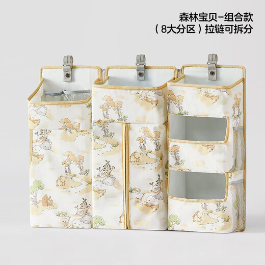KUB crib hanging bag bed storage bag multifunctional diaper bag diaper hanging bag hanging basket rack bedding set Forest Baby new product, eight partitions