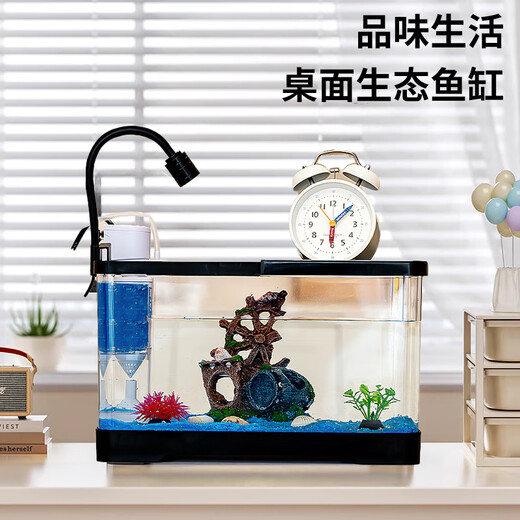 Turtle tank, home landscaping, filtration, circulation, basking platform, climbing platform, acrylic ecological mixed fish tank, small turnover box, medium ecological tank, 2 covers + water changer + sun lamp + 7-piece set of decorations