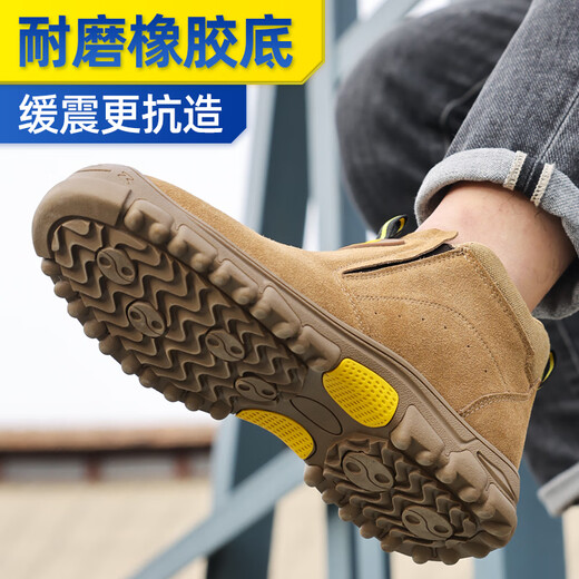古伊萨（GUYISA）劳保鞋男夏季透气焊工钢包头防砸防刺耐磨安全工作功能鞋5009 43