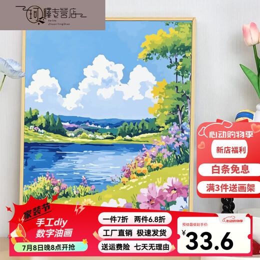 Sanqi Tiger Monet Garden Digital Oil Painting Diy Filling Coloring Handmade Acrylic Coloring Adult Boredom Hayao Miyazaki Landscape Painting XH13789 30*40 Solid Wood Inner Frame + Brush Pigment