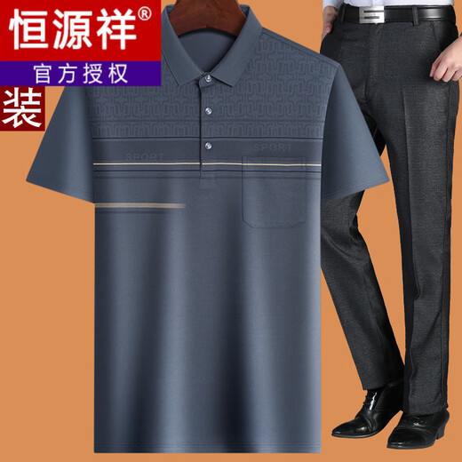 
Hengyuanxiang dad summer suit summer ice silk middle-aged man 50 years old 60 dad short-sleeved T-shirt 70 middle-aged and elderly people's top clothes gray blue M 17080-110Jin [Jin equals 0.5 kg]