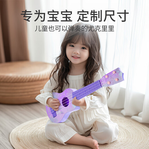 Carlbee Kulomi Ukulele Kinder Little Gitarrenspielzeugspiel Kleinkindanfänger Jungen Mädchen Geburtstag Geschenk