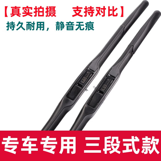 Yusenyi ist geeignet für Peking Hyundai Yedong Wiper Original Ruina New Tucson Langdong LED IX35 berühmter Wischer Original Factory 16 Models Front IX3524+16
