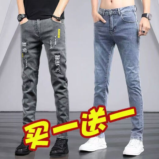 LA春夏薄款牛仔裤男士修身小脚潮牌时尚休闲百搭长 6636黑色+8012蓝色 30