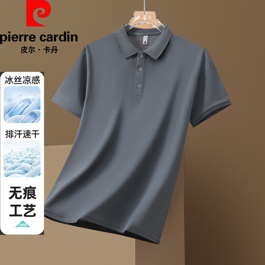 皮尔卡丹（pierre cardin）短袖T恤男2025夏季新款冰丝polo领商务休闲纯色半袖衫父亲节礼物 JS-677墨绿色 2XL