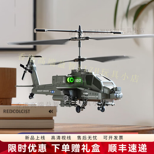 HTI remote control aircraft helicopter armed toys aircraft intelligent high charging cool children's toys gift model aircraft [Flash silver] standard configuration