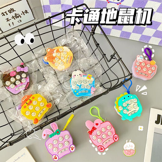 
Palm-killing gopher in children's game machine to practice hand speed without hurting eyes luminous and decompression small toy keychain pendant black with battery
