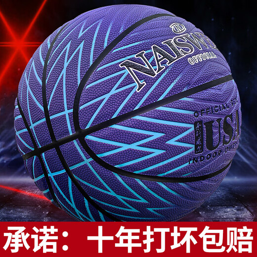 Baloncesto de baloncesto de baloncesto de baloncesto n. ° 7 competencia regular regular de interior y al aire libre Feel de 5 regalos para niños, productos terminados N967 resistentes al desgaste enviado el mismo día, baloncesto No. 7 (juega a la pelota estándar)