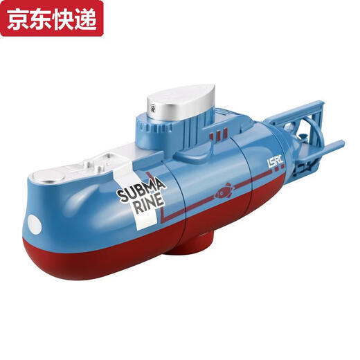 奇立彩迷你潜水艇玩具男孩无线遥控充电动核潜艇小型玩具船军事模型儿童 蓝+白2台组合套餐