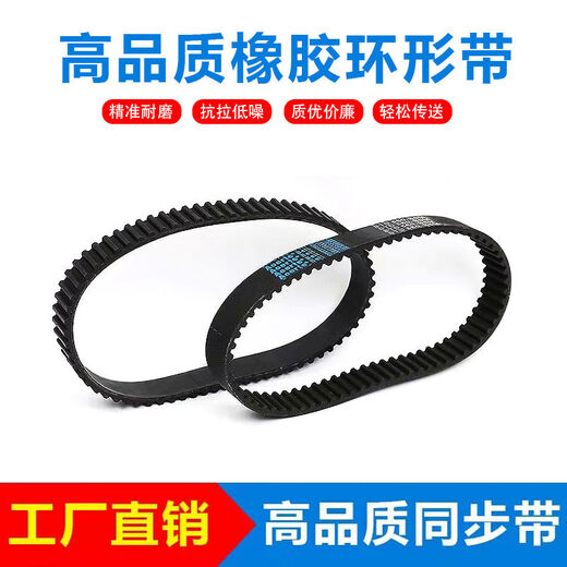 Ceinture synchrone en caoutchouc HTD8M 952-8M / 960/968/976/984/992/1000/1008/1016 HTD9928M 15 mm