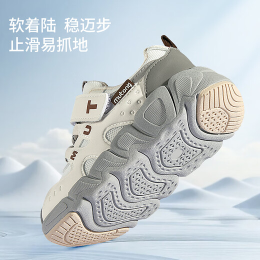 Shepherd children's sports shoes, spring and autumn boys' kindergarten shoes, lightweight mesh casual running shoes for girls, Panda Black 24