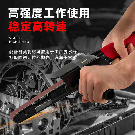 Shilijia Taiwan pneumatischer Gürtelschleifer Handheld Mühle Schleifscheibe Rad Draht Draht Machine Gürtel Ring -Maschine Streifenschleppwerkzeug [Original Taiwan] Shilijia 6623 Gürtelschleife 20*5