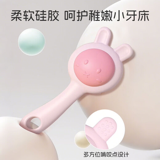 Dr. Ma baby teething glue hand bell silicone baby can grind teeth and bite the toy green