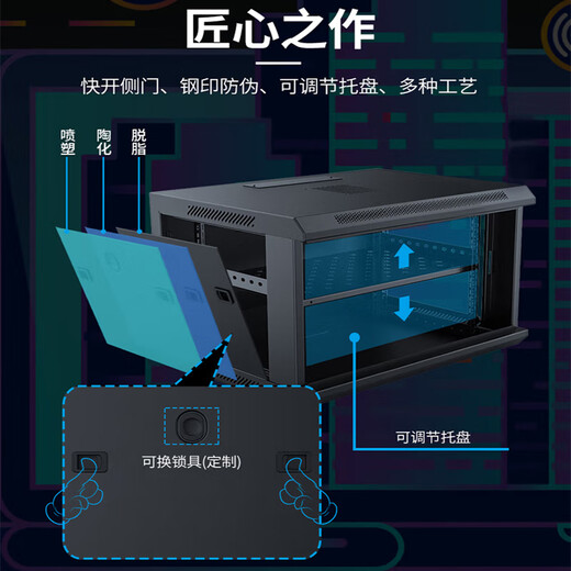 Aegis Santuo network server nas cabinet 6u9u12u cooling 1 meter 1.2 meter ups patch panel router 15u24u switch monitoring storage wall-mounted small 12u thickening and deepening width 600 depth 600 height 640 (four doors can be opened)