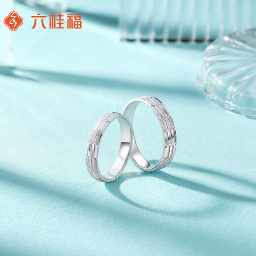 Liuguifu Jewelry Platinum Ring Nanjixing PT950 Platinum Ring Couple Ring PT0100118-11# 3.75g