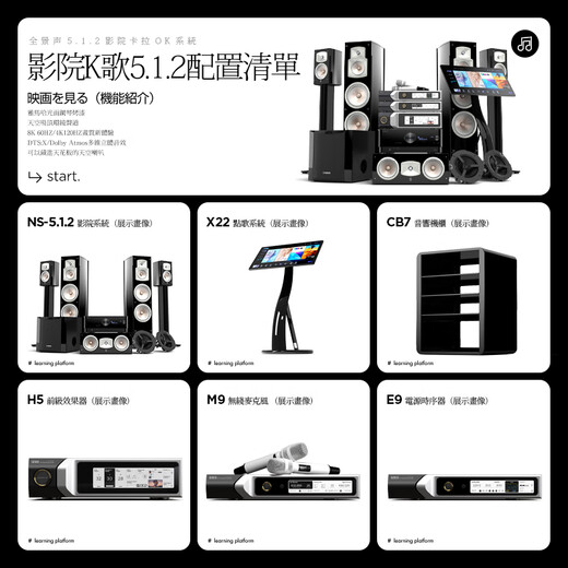 Yamaha (YAMAHA) villa audio-visual room dedicated imported high-end audio 5.1.2 channel Dolby Atmos home theater audio set Home living room surround home KTV speaker complete set YAMAHA/NS/5.1.2 channel panoramic sound/shadow K integrated